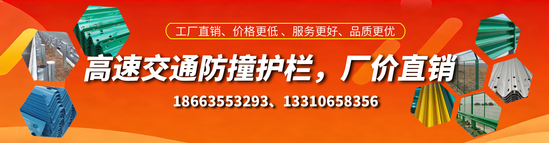 潜江防撞护栏生产厂家